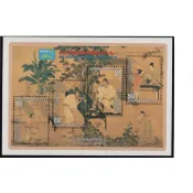 紀241 1993亞洲國際郵票邀請展紀念郵票**小全張/護票卡**（82年)