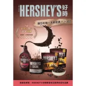 (店+)【豐璽食品】Hershey's 好時100%純可可粉
