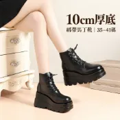 【10cm超高坡跟】COS馬丁靴 女生厚底增高鞋 英倫風短筒靴 舞台表演鞋 鬆糕底短靴 Cosplay漫展專用 增高底短