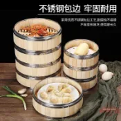 連盛 竹蒸籠商用點心小籠包蒸飯籠仔不銹鋼包子饅頭蒸屜加深竹制蒸格