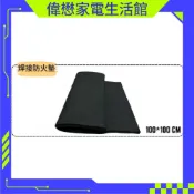 銲接防火毯 防火布 防火毯 滅火布 滅火毯  銅管銲接  不含石棉  大尺寸可裁切  台灣公司出貨