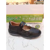 地之柏機能女鞋特惠1880/s427