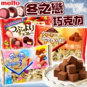 《meito》名糖 冬之戀巧克力｜粉狀原味 超級三合一 綜合草莓 冬戀巧克力 冬の戀｜日本 零食 巧克力｜大掌櫃團購