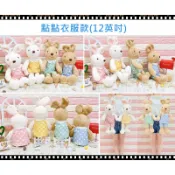 可愛兔子娃娃~法國兔~高52公分~歡樂兔玩偶~兔子絨毛娃娃~點點衣款~德國兔娃娃~兔子抱枕~大兔子娃娃~生日情人節禮物