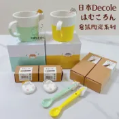 ★刺蝟秘密基地★ 日本 正版原裝盒 Decole 倉鼠 黃金鼠 一線鼠 陶瓷 湯匙 攪拌匙 筷架 筷箸 馬克杯 水杯