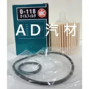 七代 CAMRY 2.5 12-18 7代 原廠 正廠 日本 VIC 機油芯 機油心 濾芯 濾心 濾清器 O-118