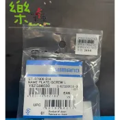【花蓮樂單車戶外生活】SHIMANO 105 R7000 指甲蓋 變把上蓋  原廠補修品