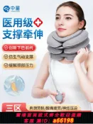 超級大樂購 【台灣公司 可開發票】頸椎牽引器充氣護頸枕矯正脖子頸托脖套醫療新型復位治療神器家用