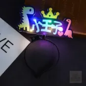 ⚡快閃優惠⚡網紅小紅書發光生日快樂男神女神小仙女髮箍頭飾生日髮箍帶  燈