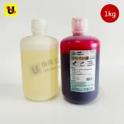 《侑昇五金》螺絲固定劑 紅膠&透明 1kg 缺氧膠 厭氧膠 管路專用膠 螺絲膠 螺絲套管 螺牙螺帽-含稅