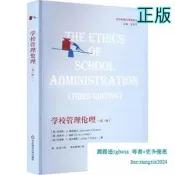 【吉華圖書】正版 學校管理倫理(第3版) (美)肯尼斯·A.斯特賴克,(美)埃米爾·J.哈勒,(美)喬 - 978757 