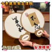 臺灣出貨~超大號折疊扇子反光板女士可攜式團扇卡通日用扇夏季新款拍照神器