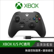 【順發線上購物】Microsoft XBOX 無線控制器 PC手把+USB-C連接線(Xbox Series S/X PC 適用)(磨砂黑)(新包裝)