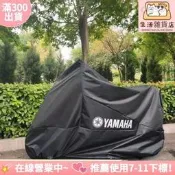 　 車罩  車雨車罩升加版 配勁戰Pizz