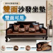 【刺繡質感 可開發票】新中式 沙發坐墊 實木沙發皮墊 羅漢床墊 雙面可用 海綿回彈 耐磨透氣 可擦拭 皮革坐墊 海綿坐墊