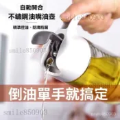 台灣熱賣 玻璃油壺 油壺 油罐  油瓶 油壺 玻璃油瓶 調味瓶 醬油瓶 醬油罐 醋壺 調味瓶 料酒瓶 不掛油 廚房收納