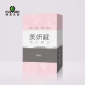 超強穀胱甘肽白皙嫩滑～熱銷青春Q彈水嫩肌美妍錠(350mg/錠，30錠/盒)