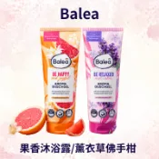 現貨💎DM Balea 德國 活力果香沐浴露 薰衣草佛手柑療癒沐浴露 200ml 德國沐浴露 身體清潔 日常沐浴 居家