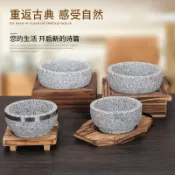 全球選品1館 生活百貨 天然石鍋石碗韓國料理韓式石碗耐高溫石鍋拌飯