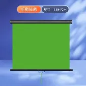 電動升降直播綠幕手拉地拉背景布自動便攜式加厚摳像綠色背景牆專業攝影立體拍攝壁紙