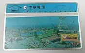 《電話卡-廣告卡 》中華電信 A707A77 劍湖山世界股份有限公司-劍湖山世界
