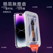 秒貼滿版保護貼 OPPO A79 A98 A73 A78 A77 A57 A74 A55 A6X A38 高清玻璃貼