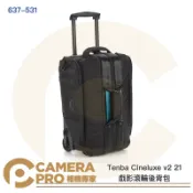 CameraPro相機專家 Tenba Cineluxe v2 21 戲影滾輪後背包 相機包 攝影包 拉桿箱 637-531 公司貨 ◎相機專家◎