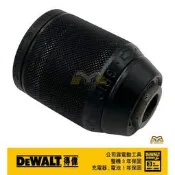 東方不敗 得偉DEWALT   DCD996 夾頭 公司原廠貨 N45451