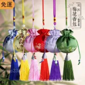 【桃園出貨】香包 香囊空袋 隨身刺繡汽車吊飾 香袋 驅蚊薰衣草包裝袋