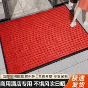 商用地毯大門口迎賓加厚門墊酒店商場戶外除塵防滑吸水進門地墊【樂營家居】