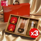 十翼饌 海陸豪華豐年禮盒x3盒入(鮑魚/干貝/香菇/春節/伴手禮/過年/送禮)