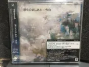 自有收藏 日本版 supercell 罪惡王冠 黑岩射手 ED主題歌 我們的足跡/告白 初回生產限定盤 單曲CD+DVD