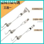【掛畫神器】掛畫器軌道 掛鏡線 鋼絲繩掛鉤 畫展掛畫線 畫框吊繩 掛畫軌道 五金 掛鉤 軌道
