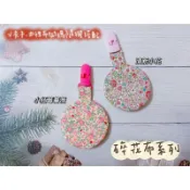 Jean Blue手作/baby必備單品/圓型平安符袋/碎花布系列/香火袋/護身符袋