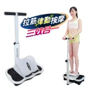 【imini】專利扶手型水平垂直律動機 魔力板 動動機 抖抖機 律動機 台灣現貨/快速出貨-正廠保固