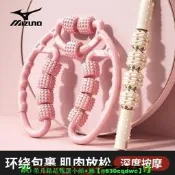 【可開統編】Mizuno美津濃 夾腿瘦腿神器按摩滾輪瘦腿器放松腿部訓練器小腿