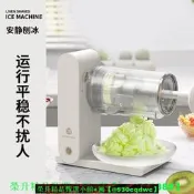 【可開發票】利仁綿綿冰機器刨冰機電動家用雪花刨冰機擺攤不插電商用搖搖冰機
