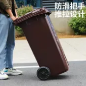 良品舎 分類干濕分離垃圾桶戶外環衛小區物業大號大容量240L升商用箱168L 快速出貨