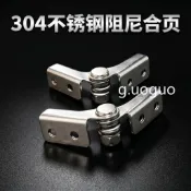 【台灣必備】(可調節阻尼合頁)304不鏽鋼隨意停鉸鏈扭矩轉軸定位鉸鏈合頁 熱賣