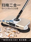 超值好物館 【台灣公司】手動吸塵掃把家用笤帚組合套裝掃地機手推式拖地一體機器人掃帚