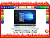 【光統網購】HP 惠普 455R G6 (5JC19AV) (15.6吋/R5-3500U/三年保固)筆電~下標先問庫存