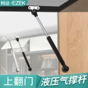 快樂購一店 廚房吊柜上翻門液壓桿櫥柜門氣撐桿氣彈簧支撐桿伸縮隨意停折疊桿
