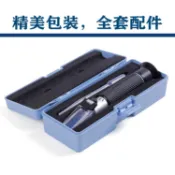 台灣現貨💥鹽度計💥 0-100% 海水魚缸 養殖 水族 鹽度計 光學鹽度器 比重計 塩度折射儀 鹹度計