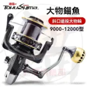 【釣友俱樂部】德島 DK紡車輪全金屬無間隙漁輪錨桿拋竿海釣10000型防海水遠投輪遠投捲線器 路亞捲 岸拋捲 磯釣捲 海