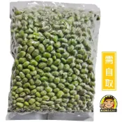 【蘭陽餐飲食材行】禎祥 冷凍 芋香茶豆仁 ( 有大小包可選 / 散裝 ) 豆類 豆豆 蔬菜 → 茶豆也是毛豆的一種品種 ( 此為冷凍自取品號 )