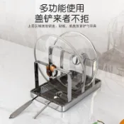 [精品]304不鏽鋼鍋蓋架菜板放置架廚房置物架多功能家用砧板刀架收納架