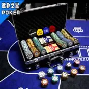 包郵粘土三色皇冠德州撲克籌碼 麻將棋牌室遊戲幣比賽件組送撲克牌