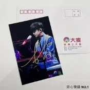 開心樂購✨【最新】林俊傑簽名炤 林俊傑演唱會親筆簽名炤可帶官發信封☑️  尺寸： 需要哪張請聯繫我！