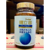 🔥現貨 當天寄出🔥關立固 FlexNow 原廠公司貨 2028/3/4新效期 300粒 180粒