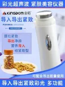 金稻KDS611超聲波導入儀導出美容儀器美容院手持家用排導非鉛汞毒